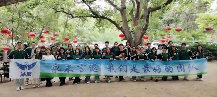 兰州沐恩 兰州沐恩