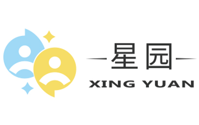 福州星园
