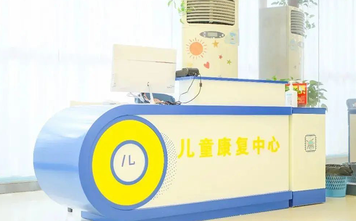 西安高新医院儿童康复中心