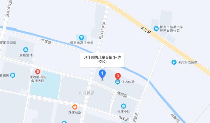 保定贝佳培优感统训练中心位置 保定贝佳培优感统训练中心位置