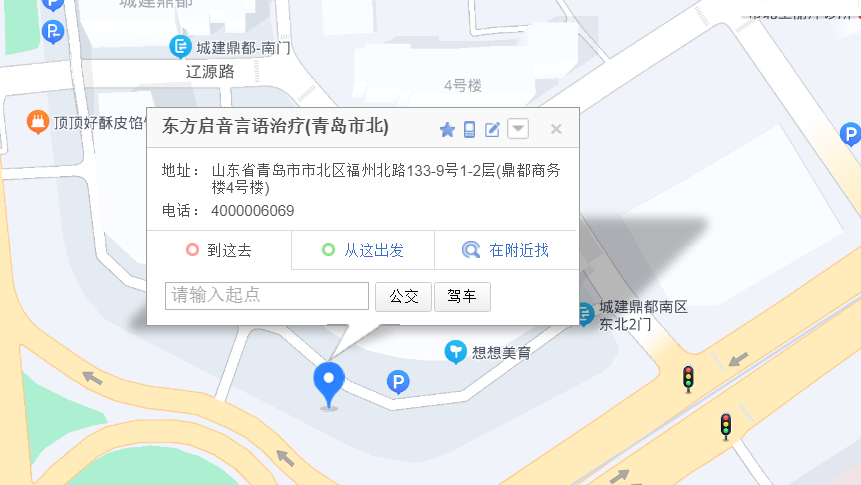 东方启音青岛市北中心位置 东方启音青岛市北中心位置