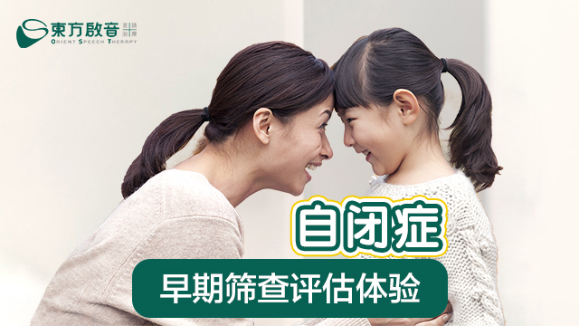 东方启音青岛城阳中心 东方启音青岛城阳中心
