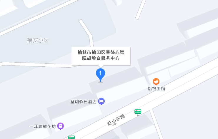 榆阳星缘心智康复中心位置 榆阳星缘心智康复中心位置