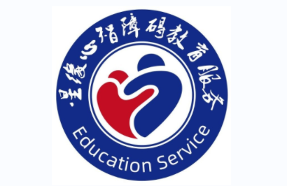 榆阳星缘心智康复中心