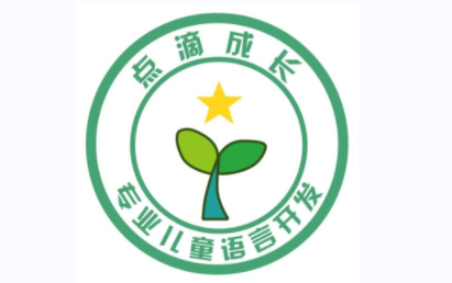 濮阳点滴成长儿童能力训练中心