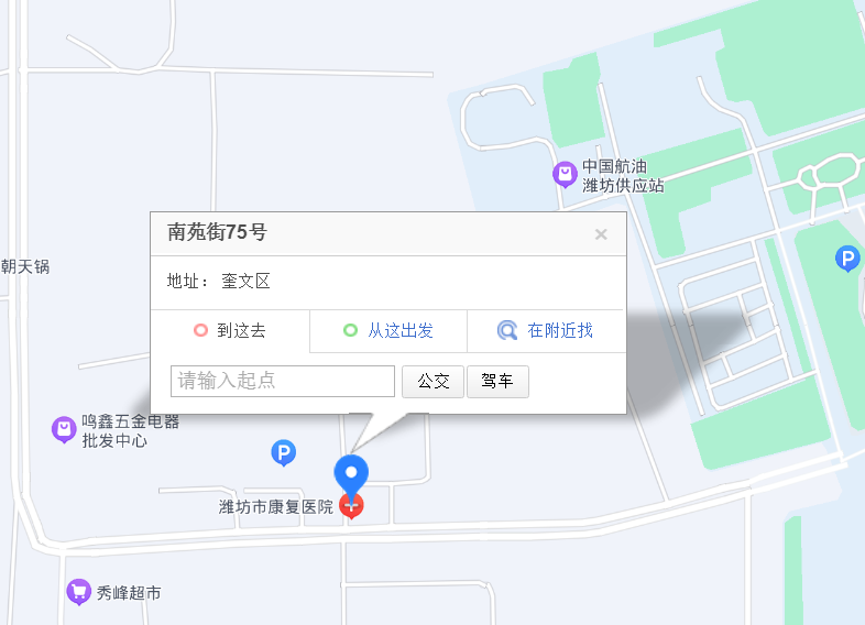 潍坊市残疾人康复托养中心位置 潍坊市残疾人康复托养中心位置