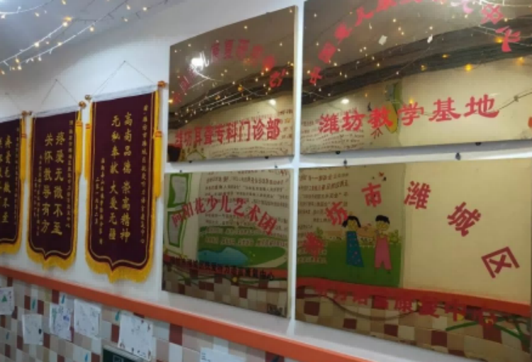 潍坊抚爱康复中心 潍坊抚爱康复中心