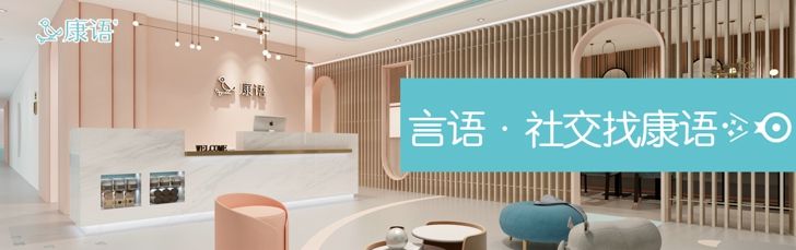 遵义市康语健康咨询有限公司 遵义市康语健康咨询有限公司