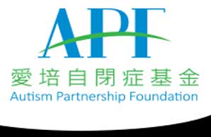 爱培自闭症基金