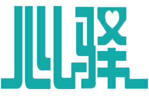 杭州心驿