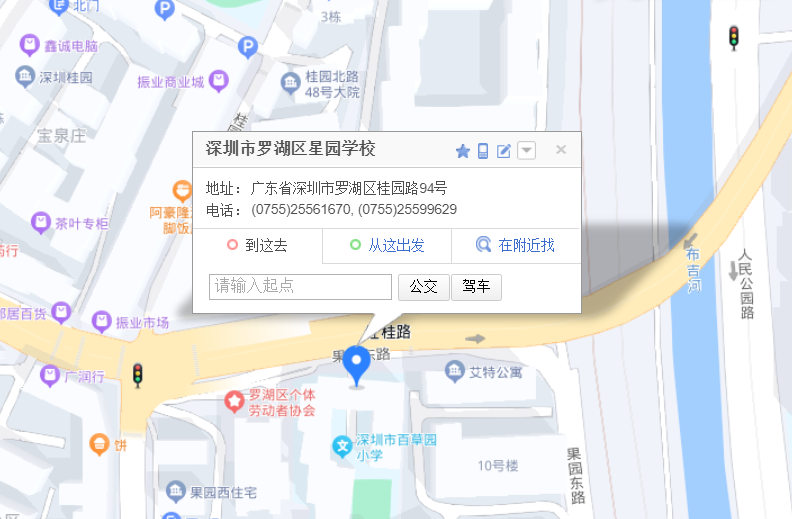 固始县妇女儿童医院位置