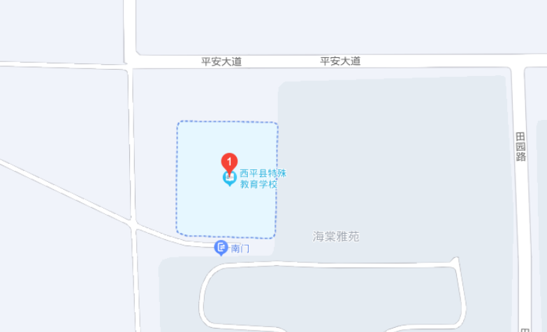 西平县特殊教育学校位置