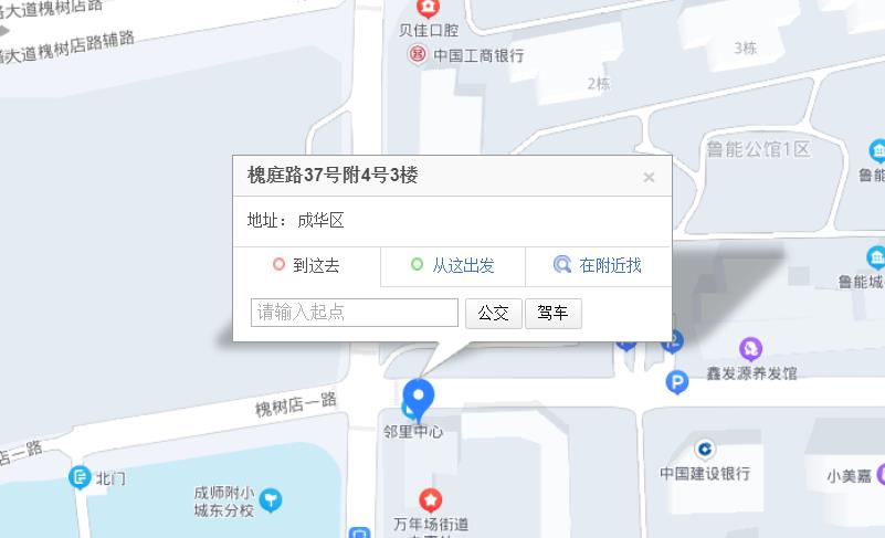 成都乐童乐康特殊儿童关爱中心位置信息 成都乐童乐康特殊儿童关爱中心位置信息
