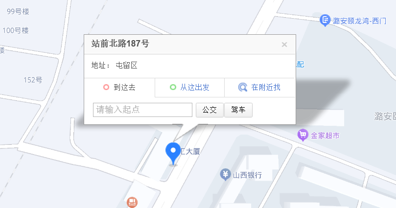 长治达智儿童训练中心位置 长治达智儿童训练中心位置