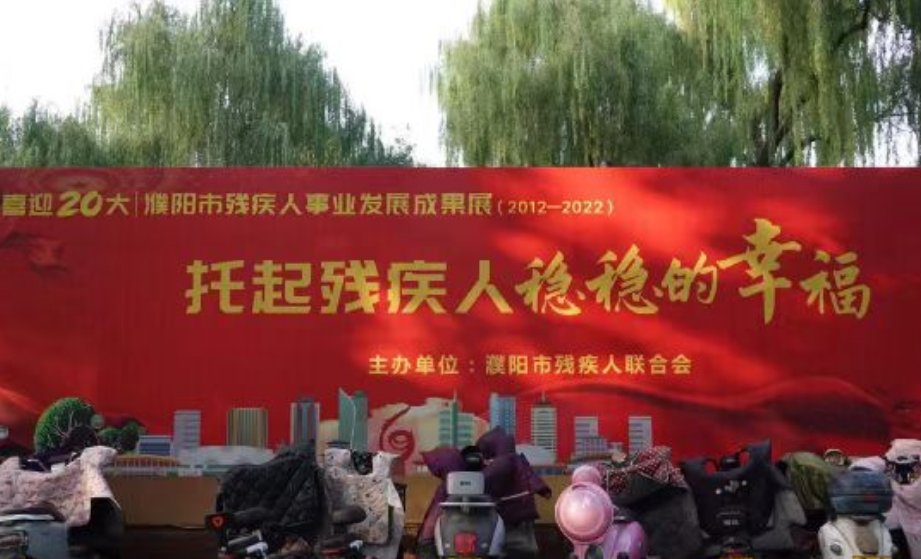 濮阳市聋儿听力语言训练中心