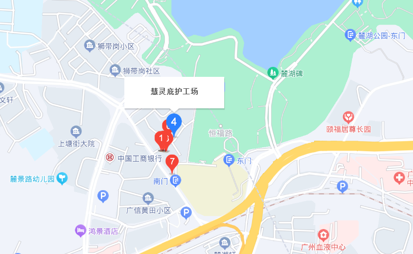 广东慧灵总部位置 广东慧灵总部位置