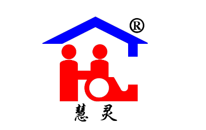 慧灵总部