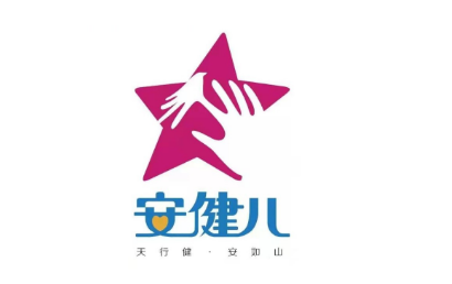 太原安健儿