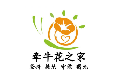 广州牵牛花之家
