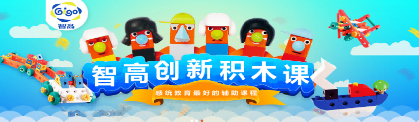 海南泰吉熊儿童潜能开发教育培训中心有限公司