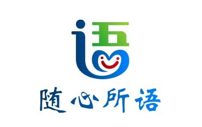 郑州随心所语