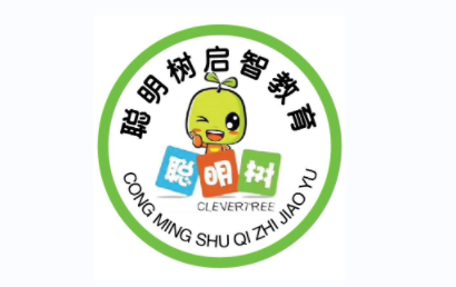 临汾聪明树儿童关爱中心
