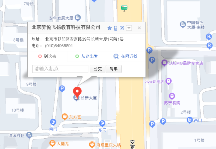 北京昕悦飞扬位置 北京昕悦飞扬位置