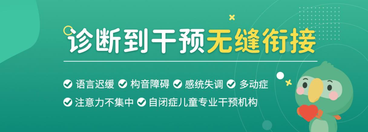 山东蝌蚪星儿童发展中心 山东蝌蚪星儿童发展中心