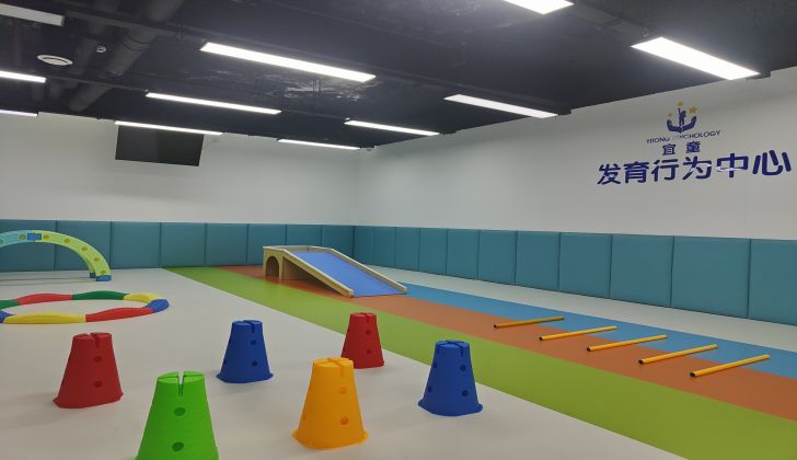 沈阳宜童中心感统室 沈阳宜童中心感统室