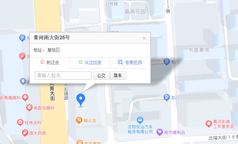 沈阳宜童中心位置信息 沈阳宜童中心位置信息