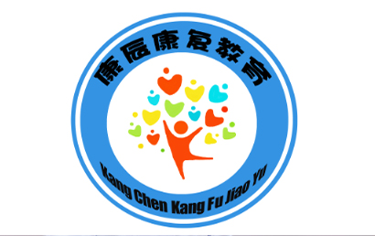 郑州康辰儿童康复