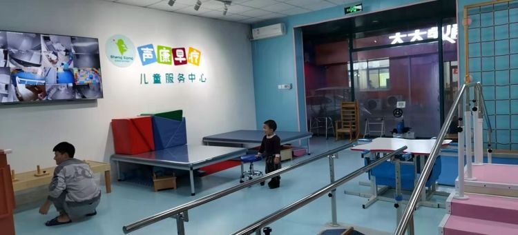 济南市声康特殊儿童服务中心 济南市声康特殊儿童服务中心