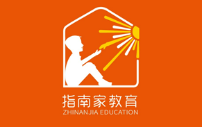 哈尔滨指南家教育