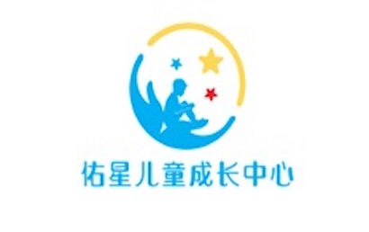 郑州佑星儿童成长中心