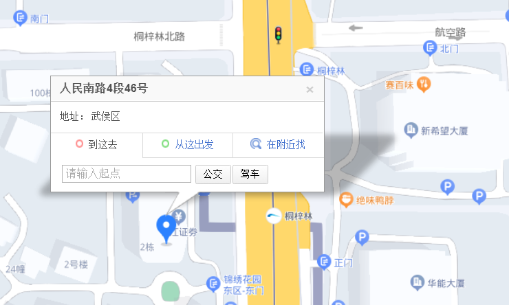 成都天使儿童医院位置