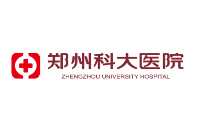 郑州科大医院儿科