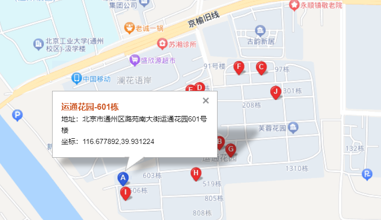 北京六月花机构地址 北京六月花机构地址