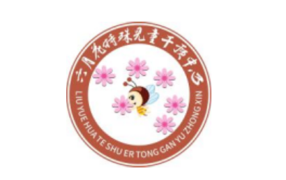 北京六月花