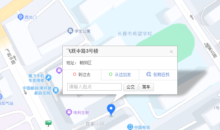 长春禧福内康复中心位置