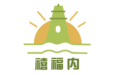 长春禧福内康复中心