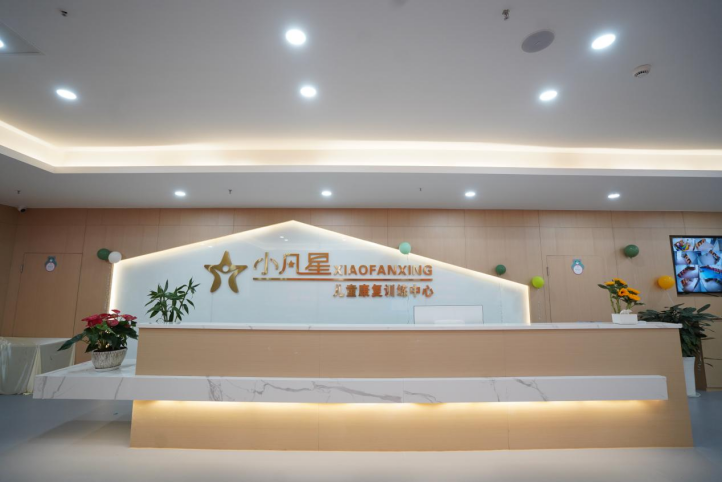 成都小凡星