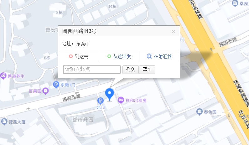 东莞市聪明兔康复教育中心位置 东莞市聪明兔康复教育中心位置
