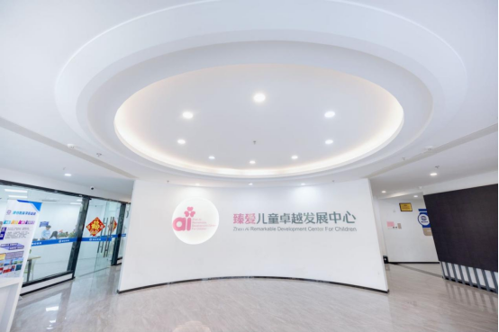 青岛臻爱大堂 青岛臻爱大堂