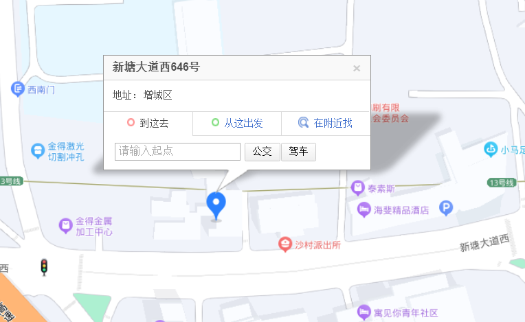 广州增城聪明兔 广州增城聪明兔