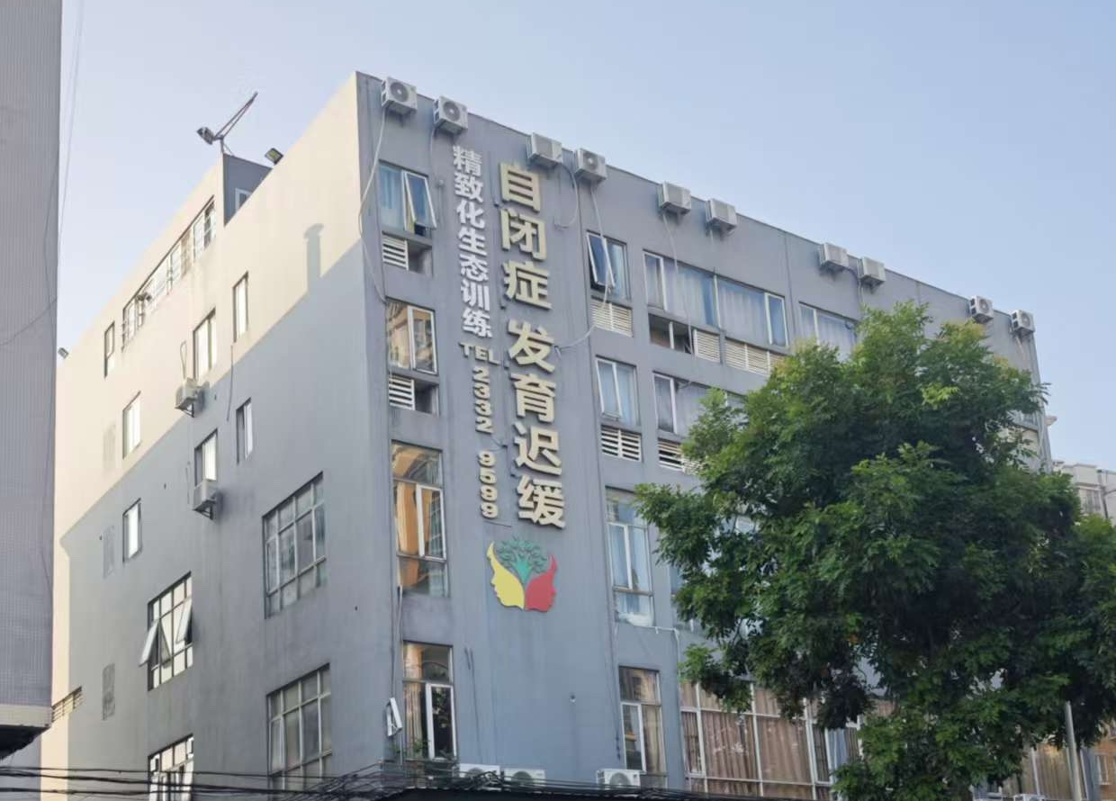 聪明兔技能文化精训中心 聪明兔技能文化精训中心