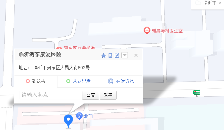 临沂河东天使国际特教学校位置 临沂河东天使国际特教学校位置
