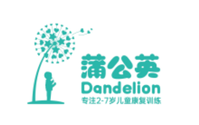 贵溪蒲公英儿童成长中心
