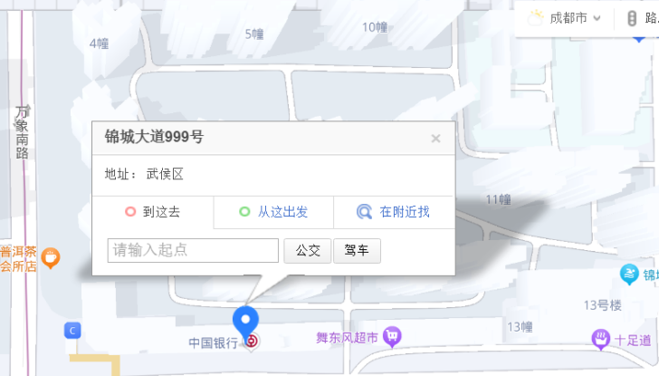 四川圆梦儿童康复中心