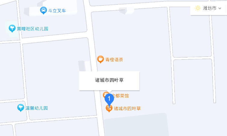 诸城四叶草位置信息