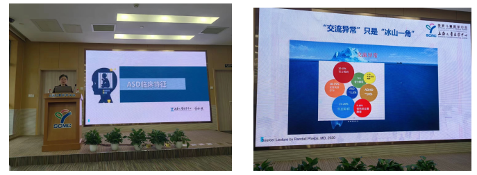 外出学习